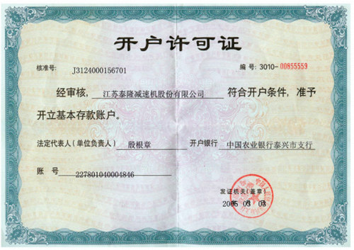 榮譽(yù)證書