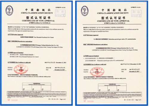 榮譽(yù)證書