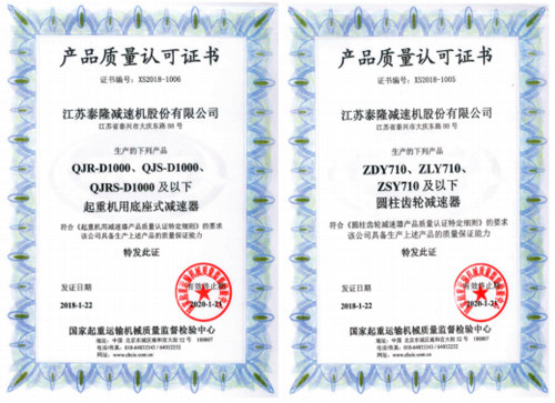 榮譽(yù)證書